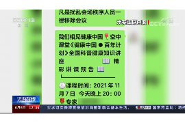 招远遇到恶意拖欠？专业追讨公司帮您解决烦恼