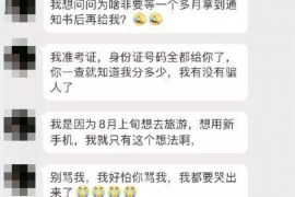 招远为什么选择专业追讨公司来处理您的债务纠纷？